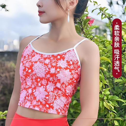 【126元任选2件】跃牌【漫西】系列 印花色时尚吊带胸垫背心心运动内衣健身裤瑜伽服套装Y231 商品图0