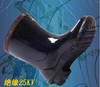 【JL】25KV绝缘靴 商品缩略图2