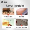 呋虫胺杀虫剂蟑螂跳蚤蚂蚁小飞虫臭虫苍蝇药家用室内专用驱虫喷雾 商品缩略图2