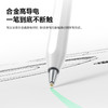倍思 PN4 通用 电容笔笔尖 皓月白（含：笔尖*2） 商品缩略图3