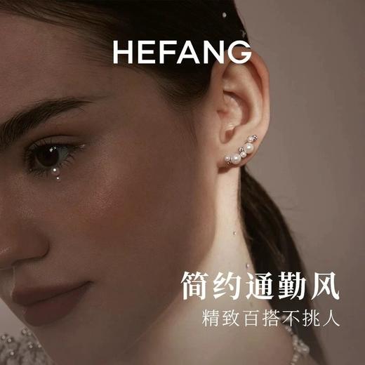 HEFANG白月光耳钉渐变珍珠3mm6mm 商品图5