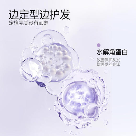 【第二瓶10元】杰威尔发胶定型喷雾女士空气铁刘海碎发持久护发自然蓬松头发造型干胶 商品图2