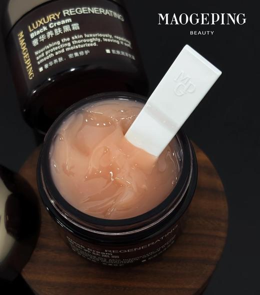 永远相信毛G平实力妆前养肤SAP多功能黑霜 商品图3