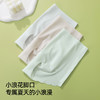 【3条装】熳洁儿 女士冰丝内裤夏季无痕凉感中腰包臀小浪花25262109 商品缩略图7
