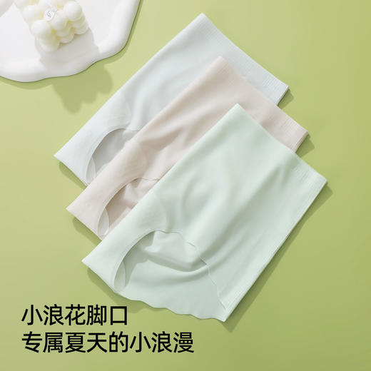 【3条装】熳洁儿 女士冰丝内裤夏季无痕凉感中腰包臀小浪花25262109 商品图7