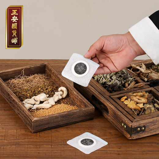 正安 二十一味本草配伍 冬恙夏养三伏贴 5贴/袋*4袋/盒【不可用券】（新效期：27年5月） 商品图3