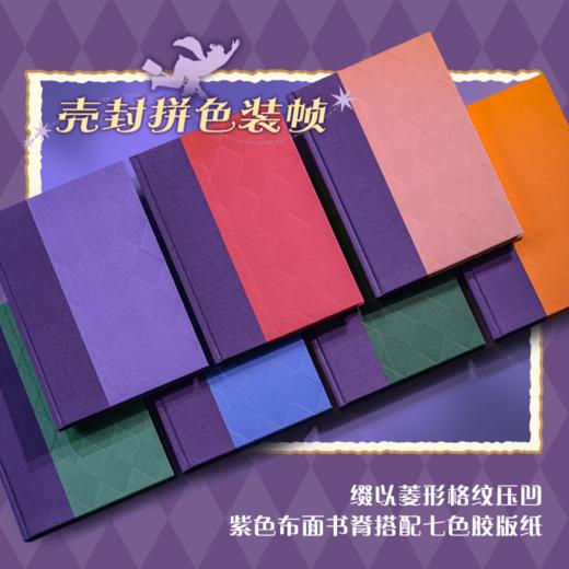 哈利·波特(全七册) 精装 商品图3