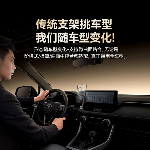 倍思 PrimeTrip C03sPro 磁吸无线充车载支架 粘贴式 商品图1