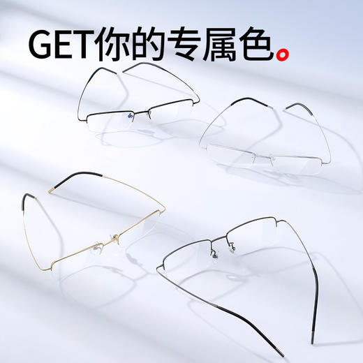 普莱斯光学镜框PTG24082A超轻商务半框 优质钛架 高颜色搭配 以简为潮 商品图4