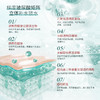 【送眼膜】圣梦水活清滢保湿菁华水 商品缩略图3