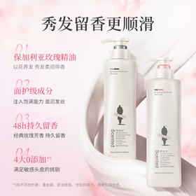 阿道夫亮泽修护洗发水520ml*3+护发素520ml香氛洗护套装赠送395ml【XPTX】