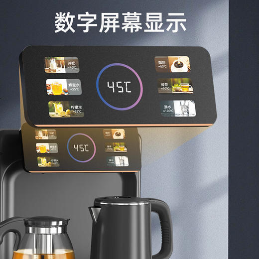 新款美菱茶吧机家用多功能遥控下置水桶全自动立式饮水机 烧水泡茶一体机双出水 A01深色升级语音声控/A02白色无语音 商品图3