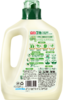 立白卫仕天然除菌洗衣液1千克（青翠茶园）【XPTX】 商品缩略图0