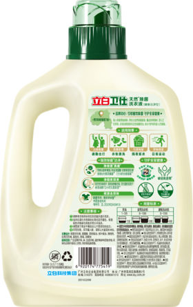 立白卫仕天然除菌洗衣液1千克（青翠茶园）【XPTX】