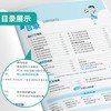 2025秋 1~6年级语文(上)  人教版 单元双测 123456年级 一二三四五六年级 商品缩略图2