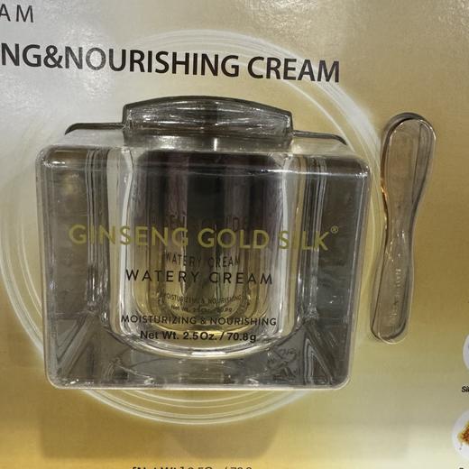 到手价319元 Nature republic黄金面霜 人参蜂王浆丝柔面霜 美国代购，无中文标签，介意慎拍 商品图3