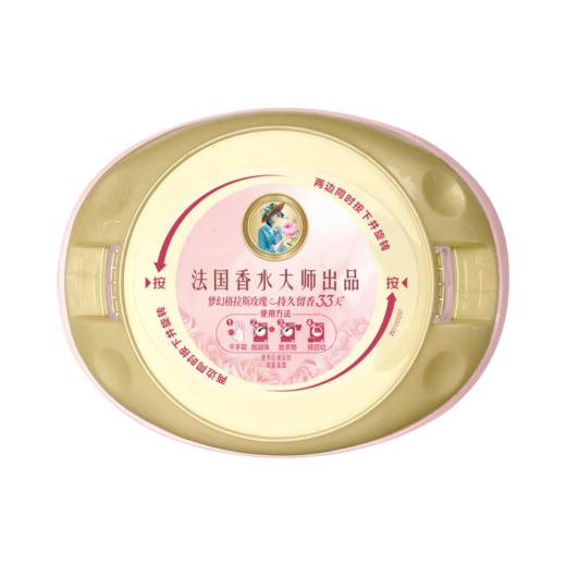 300克(30颗)×1盒立白大师香氛天然洗衣凝珠【XPTX】 商品图2