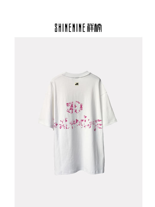 422512235模糊字母短袖T恤 商品图3