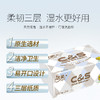 洁柔 无香抽纸3层100抽(300张)*24包(新老随机) JRE100-24B 商品缩略图3