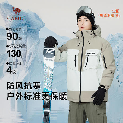 【骆驼×企鹅】企鹅IP男装中长款羽绒服冬季男女同款中性工装连帽加厚外套 M34CAKI749 商品图0