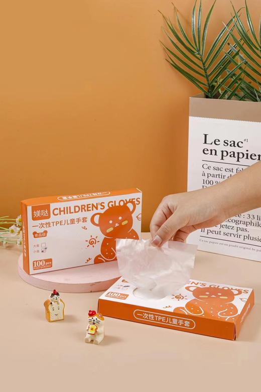 【19.9抢200个❗儿童食品级TPE手套】抽取式盒装100只，高弹贴合防油耐油，密封性好不易渗透，随用随取不浪费，加厚TPE手套防水防污卫生防护儿童TPE手套QQ 商品图1