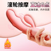 司沃康（SVAKOM）G点震动棒女士用品成人情趣女人玩具自慰棒解压G点拍打棒妩悦 商品缩略图3