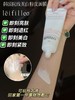 Lefilleo丽菲欧晶透焕亮粉皮面膜/色修奶皮面膜 水光胶原蛋白去黄提亮紧致抗皱 保湿舒缓修护屏障涂抹 商品缩略图1