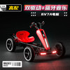 【儿童电动车卡丁车】四轮玩具 可坐人男女小孩便携可折叠免安装  商品缩略图12