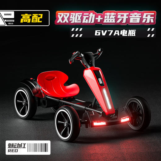 【儿童电动车卡丁车】四轮玩具 可坐人男女小孩便携可折叠免安装  商品图12