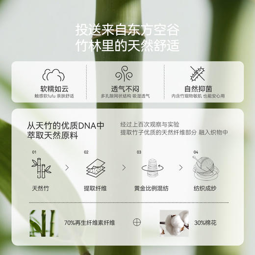 *Domiamia纱布薄夹棉长袖分腿睡袋（推荐温度15℃-20℃） 商品图5