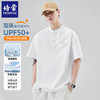 培蒙 夏季薄款亨利领短袖T恤男款休闲运动透气立领半袖上衣T8101 商品缩略图0