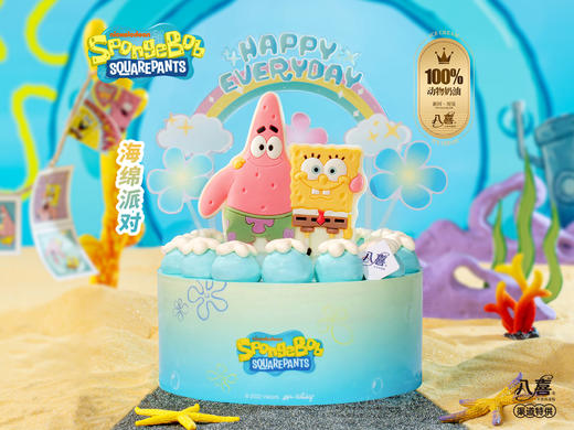 【先囤后约】【可配送】海绵宝宝系列6英寸生牛乳冰淇淋生日蛋糕100%纯动物淡奶油(ZB) 商品图0