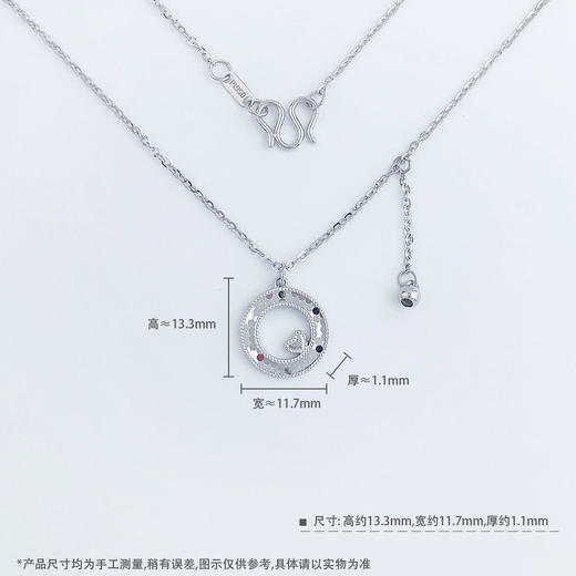 【限时8.8折】【线上铂金馆】PT950 铂金实心可调满心是你鱼鳞爱心圆饼节链(PTTL00202)预售产品下单后不退款不退货不换货不补差价) 商品图4
