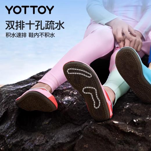 沙滩袜鞋【YOTTOY】沙滩袜鞋儿童防滑潜水鞋游泳鞋防割涉水鞋成人女士赶海专用鞋 商品图3