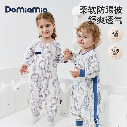 *Domiamia纱布薄夹棉长袖分腿睡袋（推荐温度15℃-20℃） 商品图1
