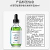 修丽可植萃舒缓修复精华露55ml【色修精华】 商品缩略图6