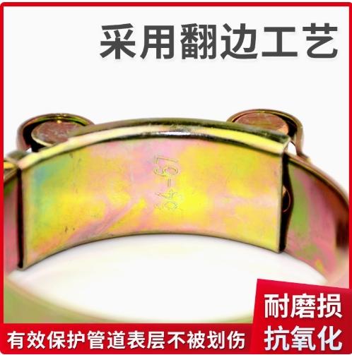 【JL】消防水带卡箍 商品图2