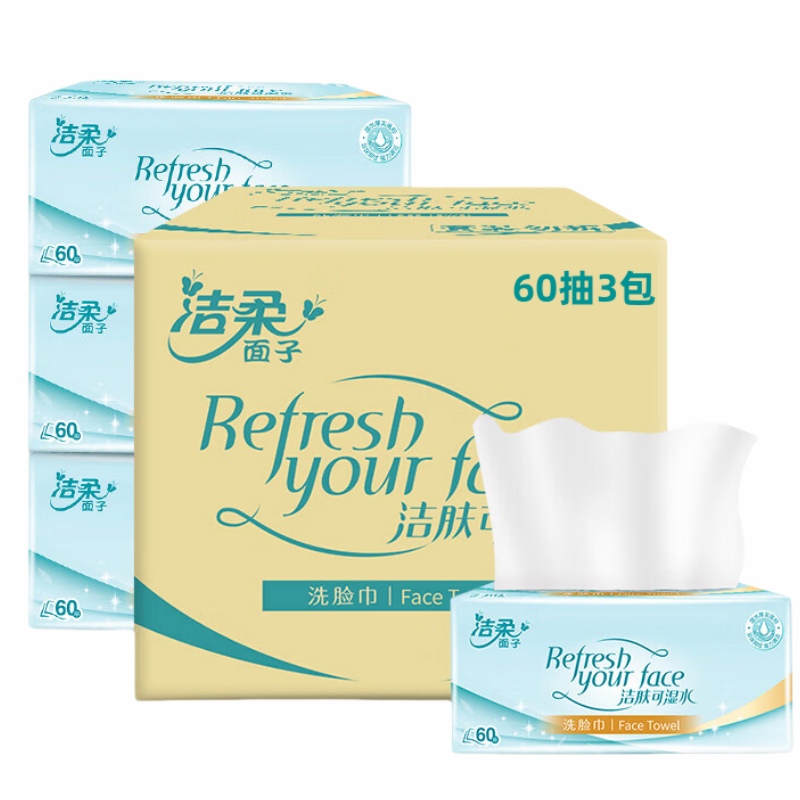 洁柔 棉柔洗脸巾60抽*3包 JJR60-03B