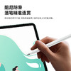 倍思 PN4 通用 电容笔笔尖 皓月白（含：笔尖*2） 商品缩略图4