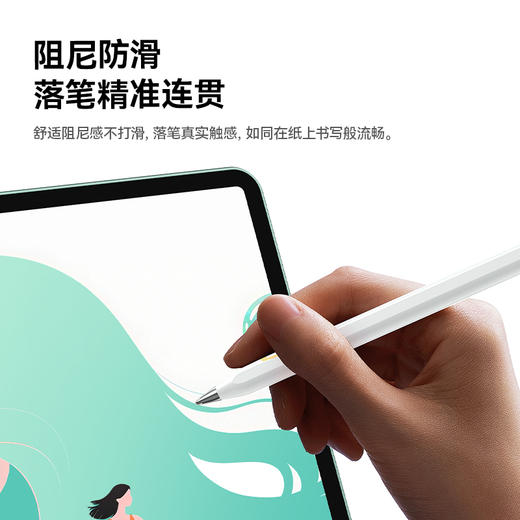 倍思 PN4 通用 电容笔笔尖 皓月白（含：笔尖*2） 商品图4