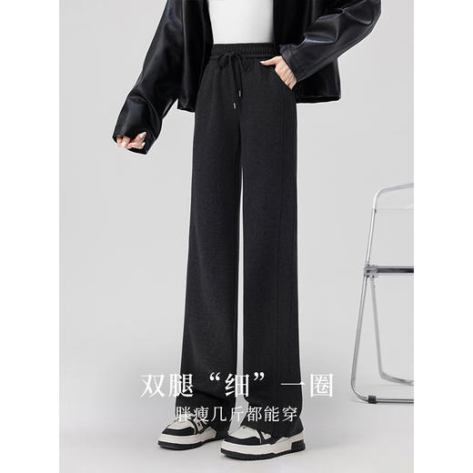 【年终特卖】熙世界针织阔腿裤女秋冬垂感2025新款梨形身材休闲窄版直筒裤子 商品图2