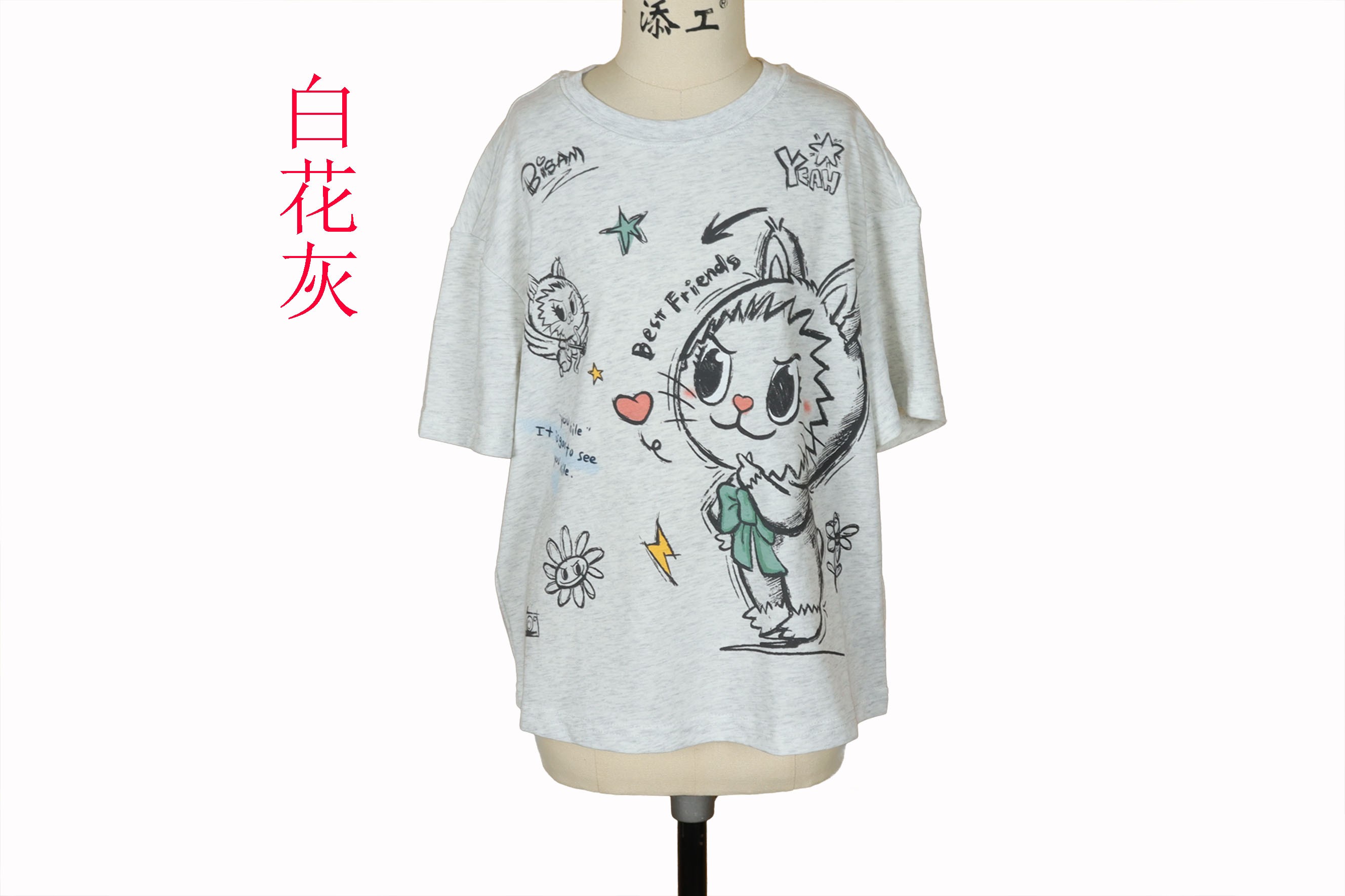 【童装】 IEF/爱依服2025 夏季棉中T恤T44958-X5-