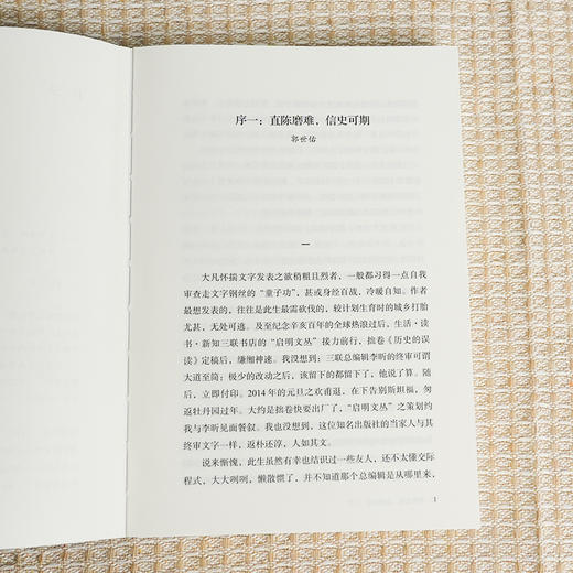 【签名·钤印】李昕《百年家事：邻水李家的四代人生》 商品图5