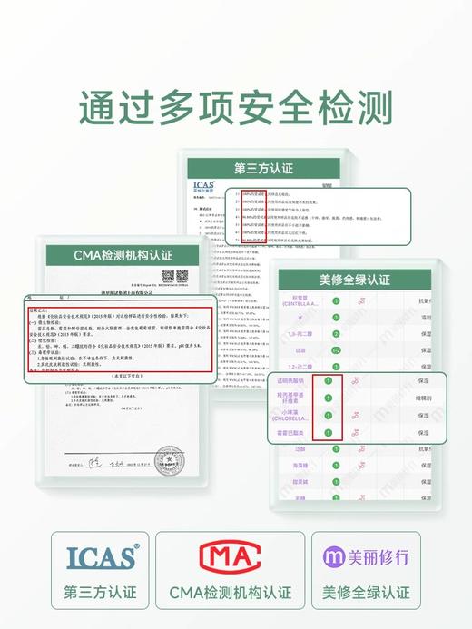 Wickle 婴儿桃叶爽身精华液爽生精华露爽身粉 新生宝宝爽身婴幼儿及儿童 商品图5
