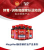 国内现货 到手价299元 Schiff MegaRed Superior Omega 3 Krill Oil 磷虾油130粒装 美国代购，无中文标签，介意慎拍 商品缩略图4