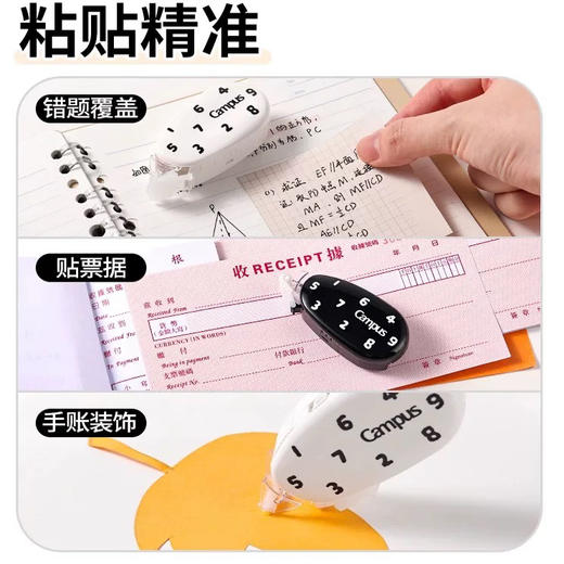 国誉WSG-DM1X45-06点点胶/白色/黑色 商品图3