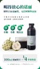 诺丽果、苹果酵素，玫瑰酵素， 多果酵素 || 木本自有生态果园 商品缩略图1