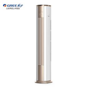 格力冷静王变频柜机1（金秋白）3匹1级能效KFR-72LW/(72583)FNhAb-B1(WIFI)