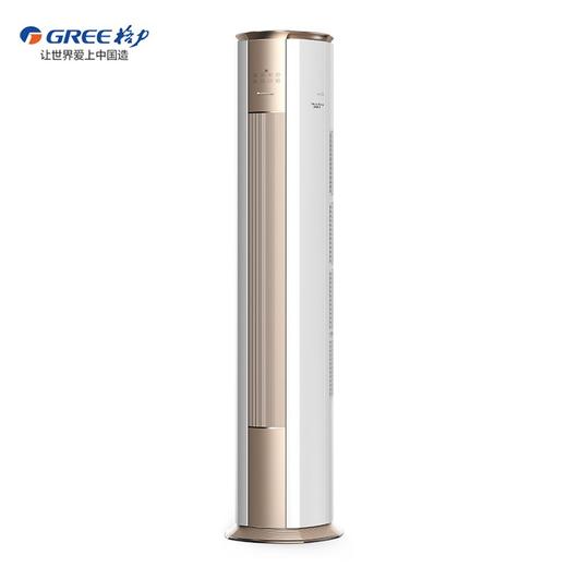 格力冷静王变频柜机1（金秋白）2匹1级能效KFR-50LW/(50583)FNhAb-B1(WIFI) 商品图0