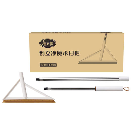【批发】美丽雅 刮立净魔术扫把 商品图10